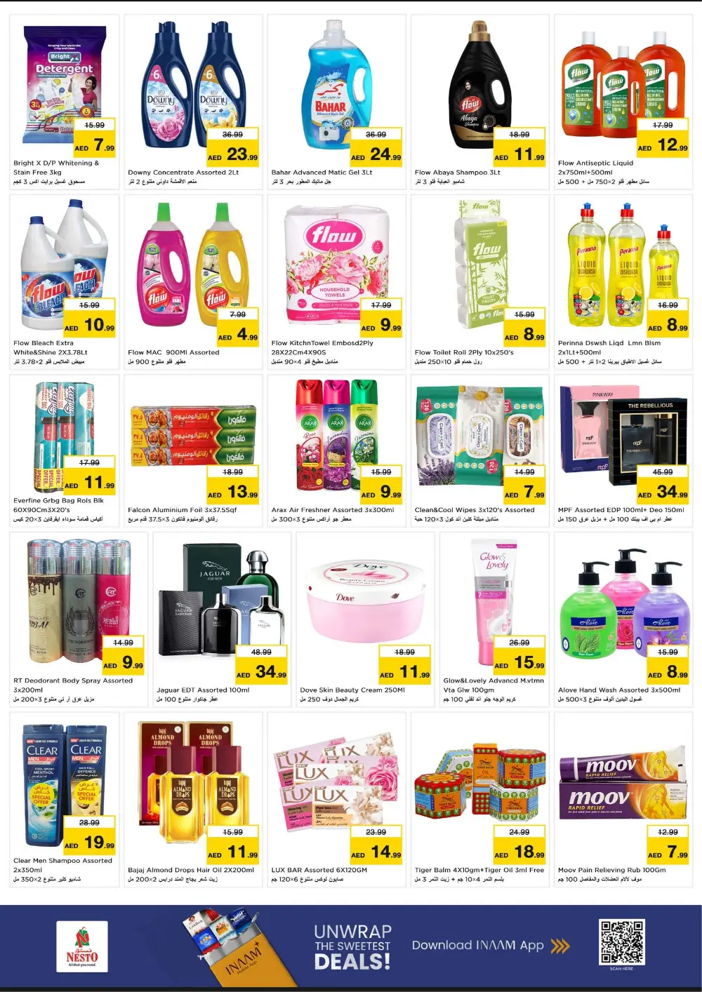 Al Hudaiba Branch | Ramadan Offers & Unbeatable Deals