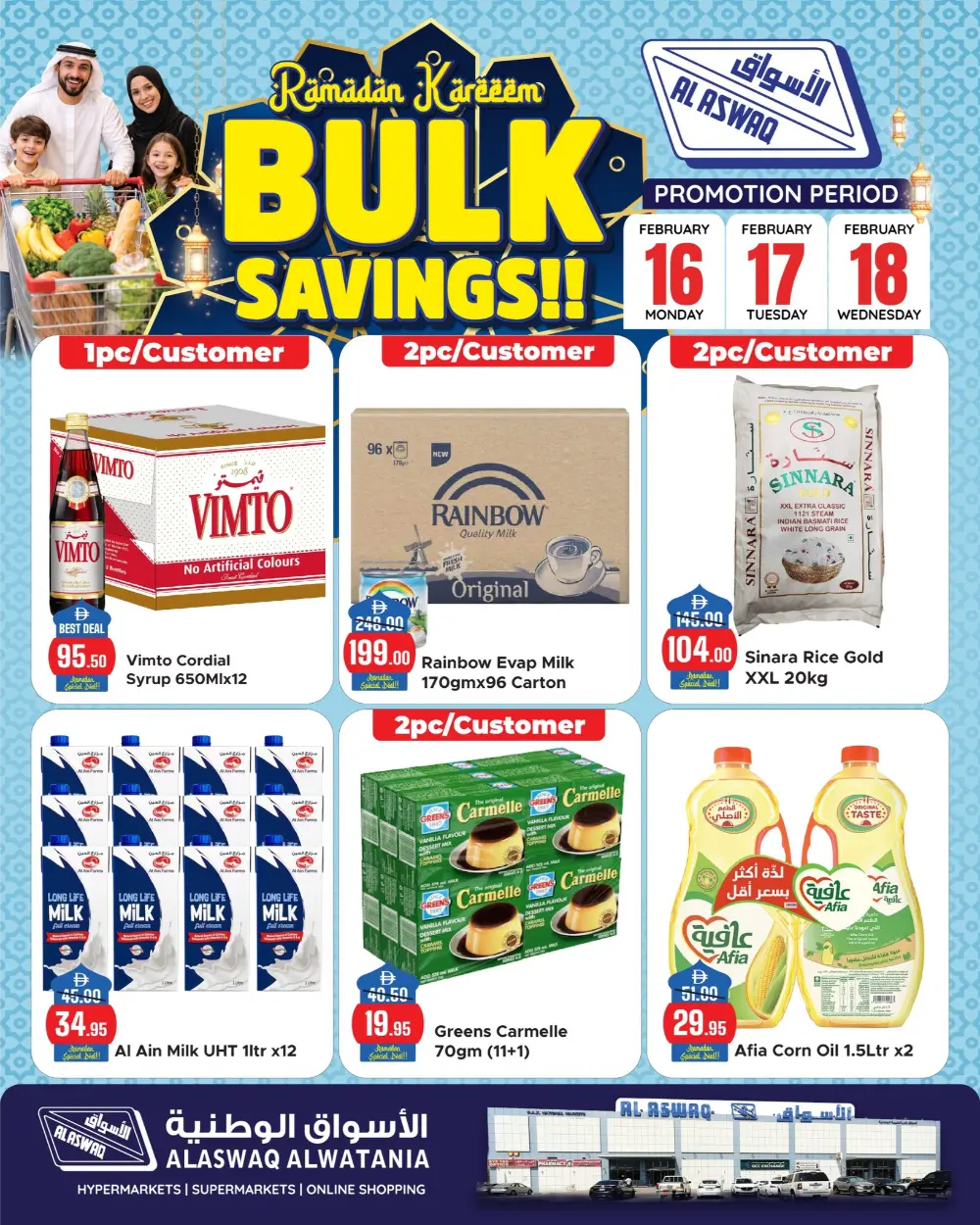 Ramadan Bulk Deals - Don't Miss Out