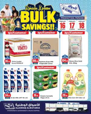 Ramadan Bulk Deals - Don't Miss Out In Al Aswaq Hypermarket Ras al Khaimah