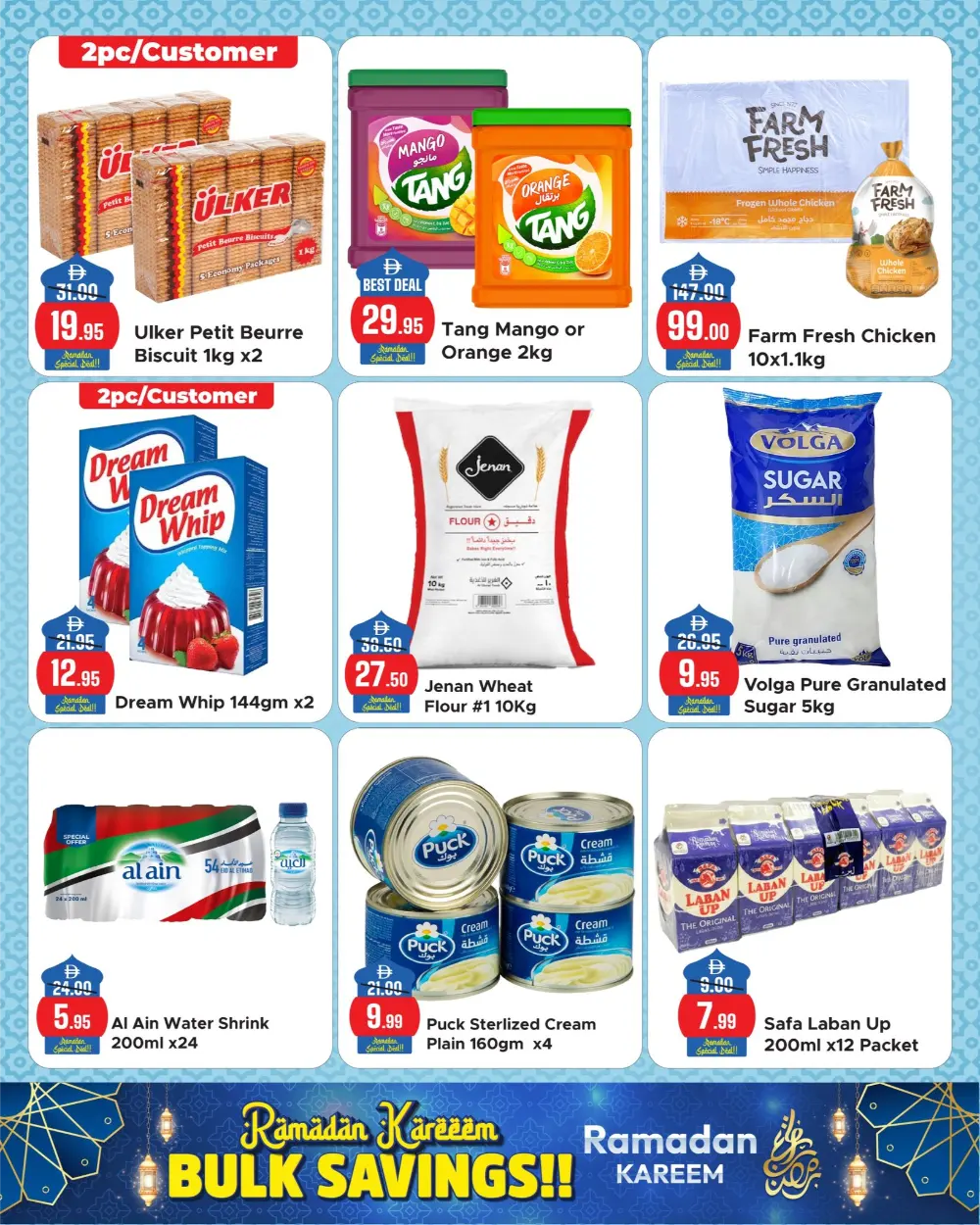 Ramadan Bulk Deals - Don't Miss Out