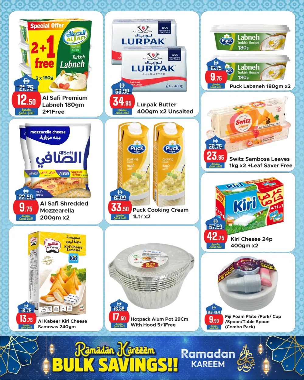 Ramadan Bulk Deals - Don't Miss Out