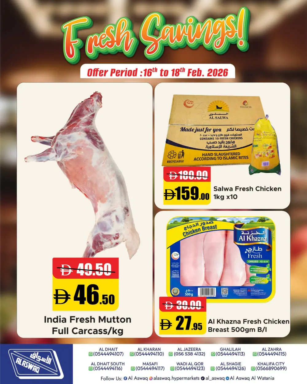 Ramadan Bulk Deals - Don't Miss Out