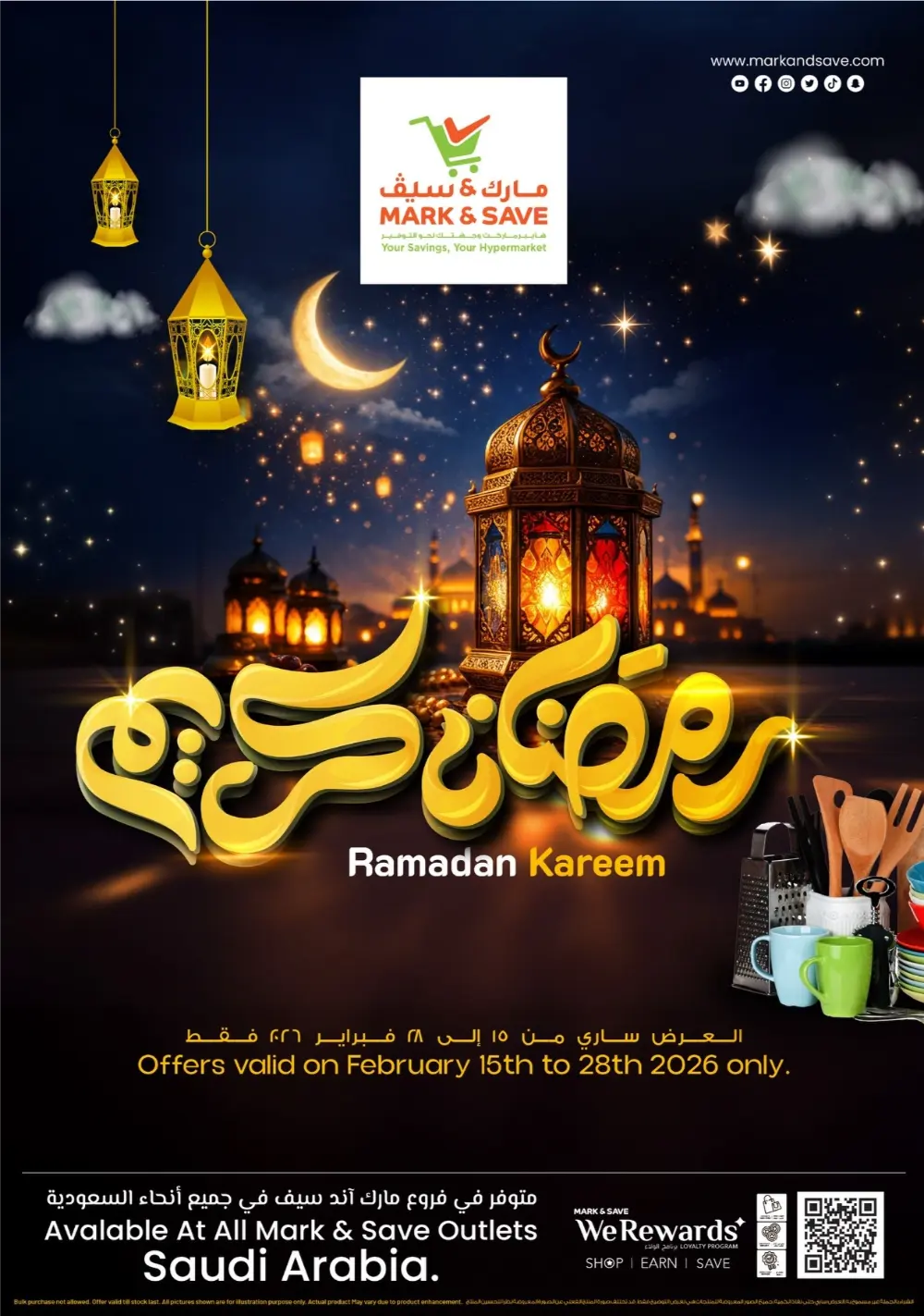 Ramadan Kitchenware Offers | Weekly Flyer