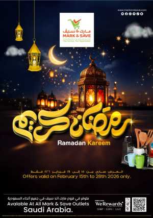 Ramadan Kitchenware Offers | Weekly Flyer In Mark & Save Riyadh,Al Hasa,Al Khobar