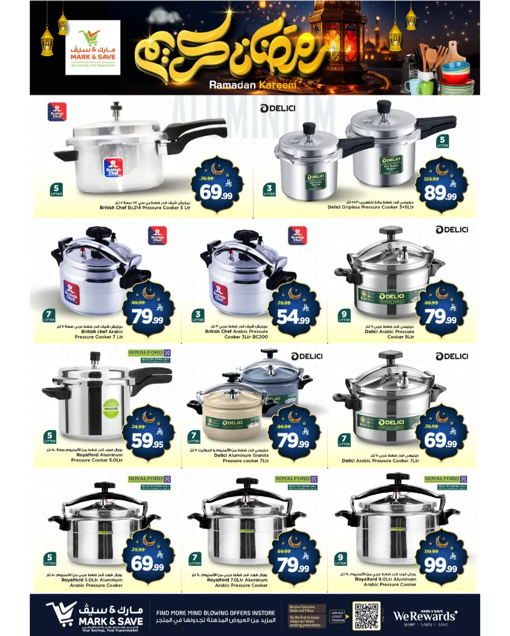 Ramadan Kitchenware Offers | Weekly Flyer