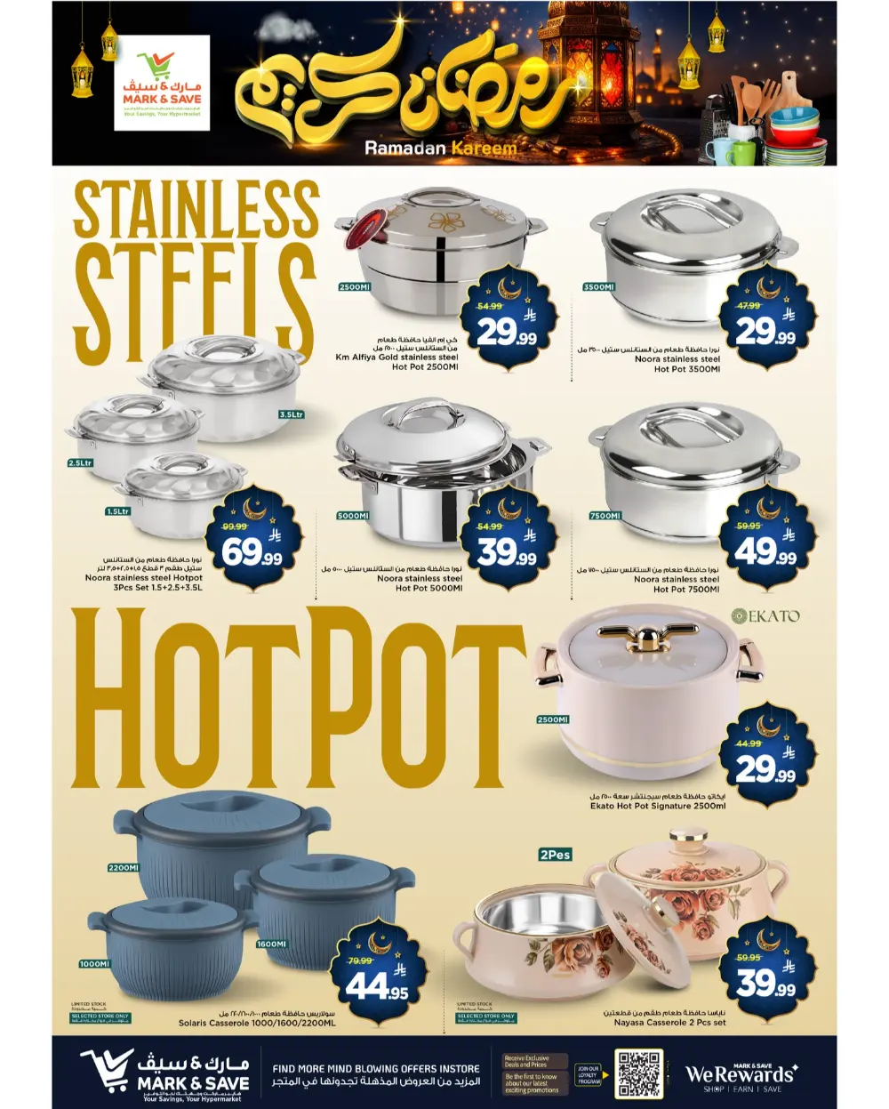 Ramadan Kitchenware Offers | Weekly Flyer