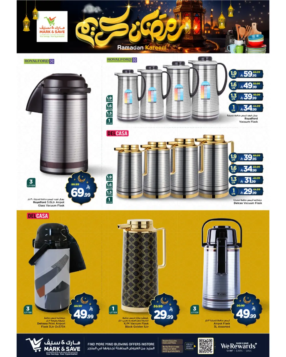 Ramadan Kitchenware Offers | Weekly Flyer