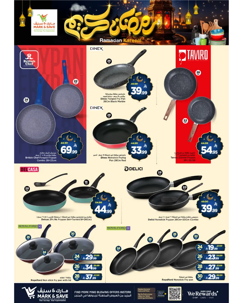 Ramadan Kitchenware Offers | Weekly Flyer