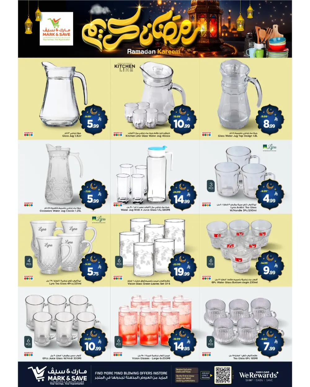 Ramadan Kitchenware Offers | Weekly Flyer