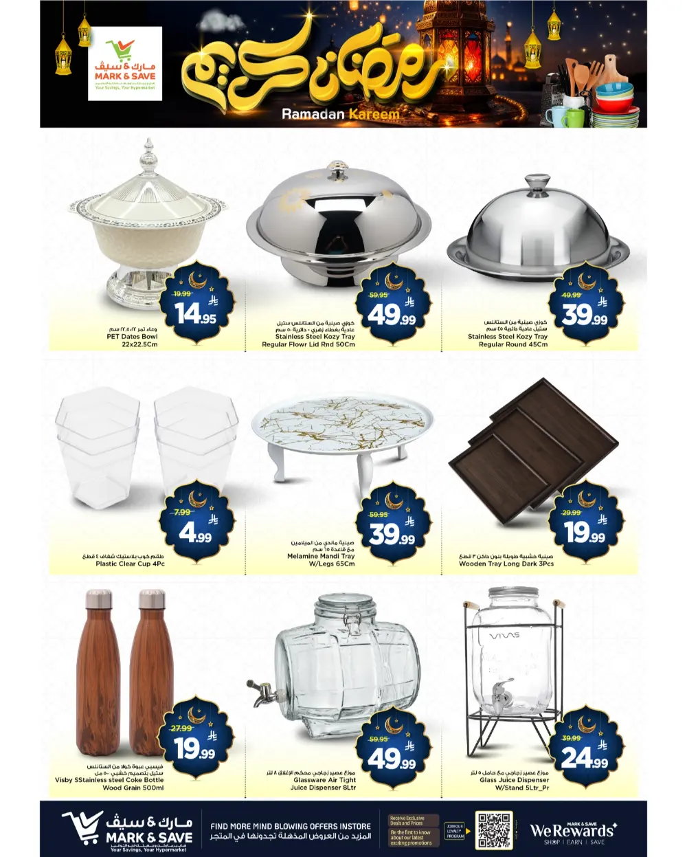 Ramadan Kitchenware Offers | Weekly Flyer