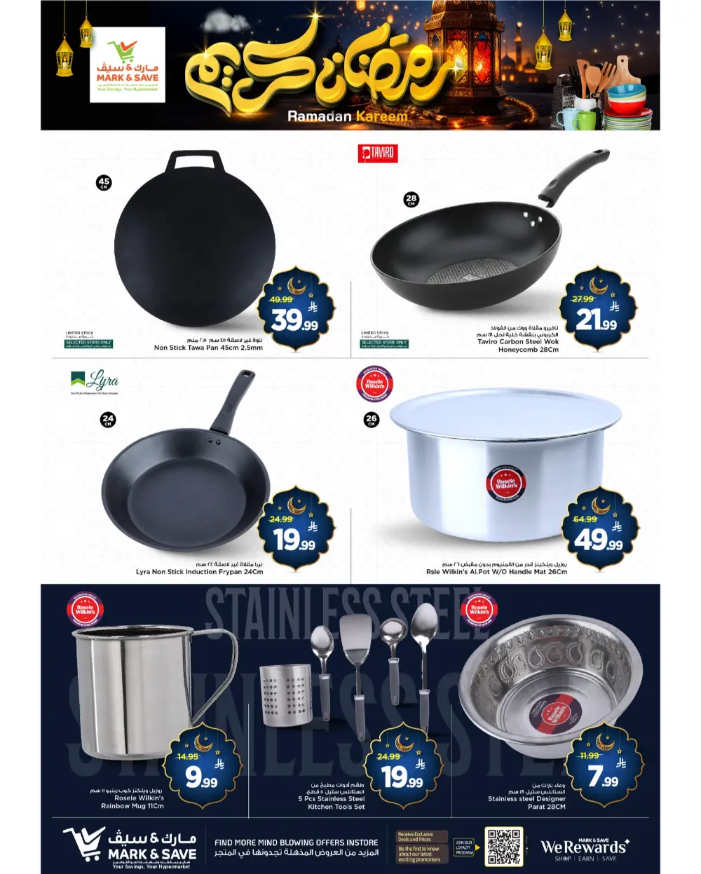 Ramadan Kitchenware Offers | Weekly Flyer