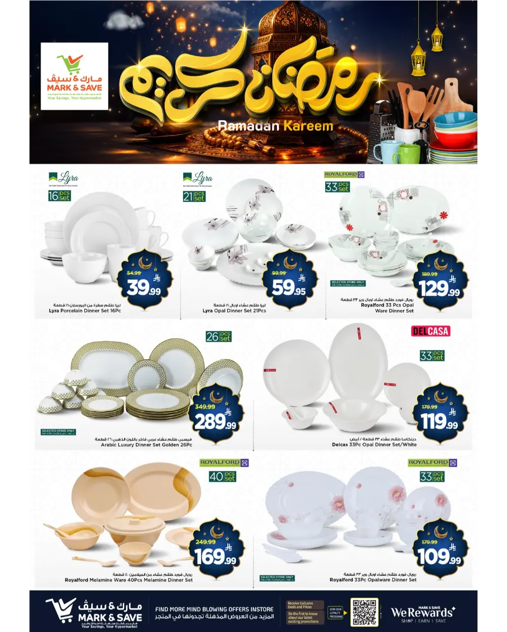 Ramadan Kitchenware Offers | Weekly Flyer