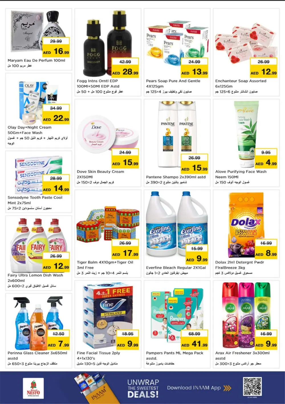 Musaffah – Ramadan Offers & Killer Prices