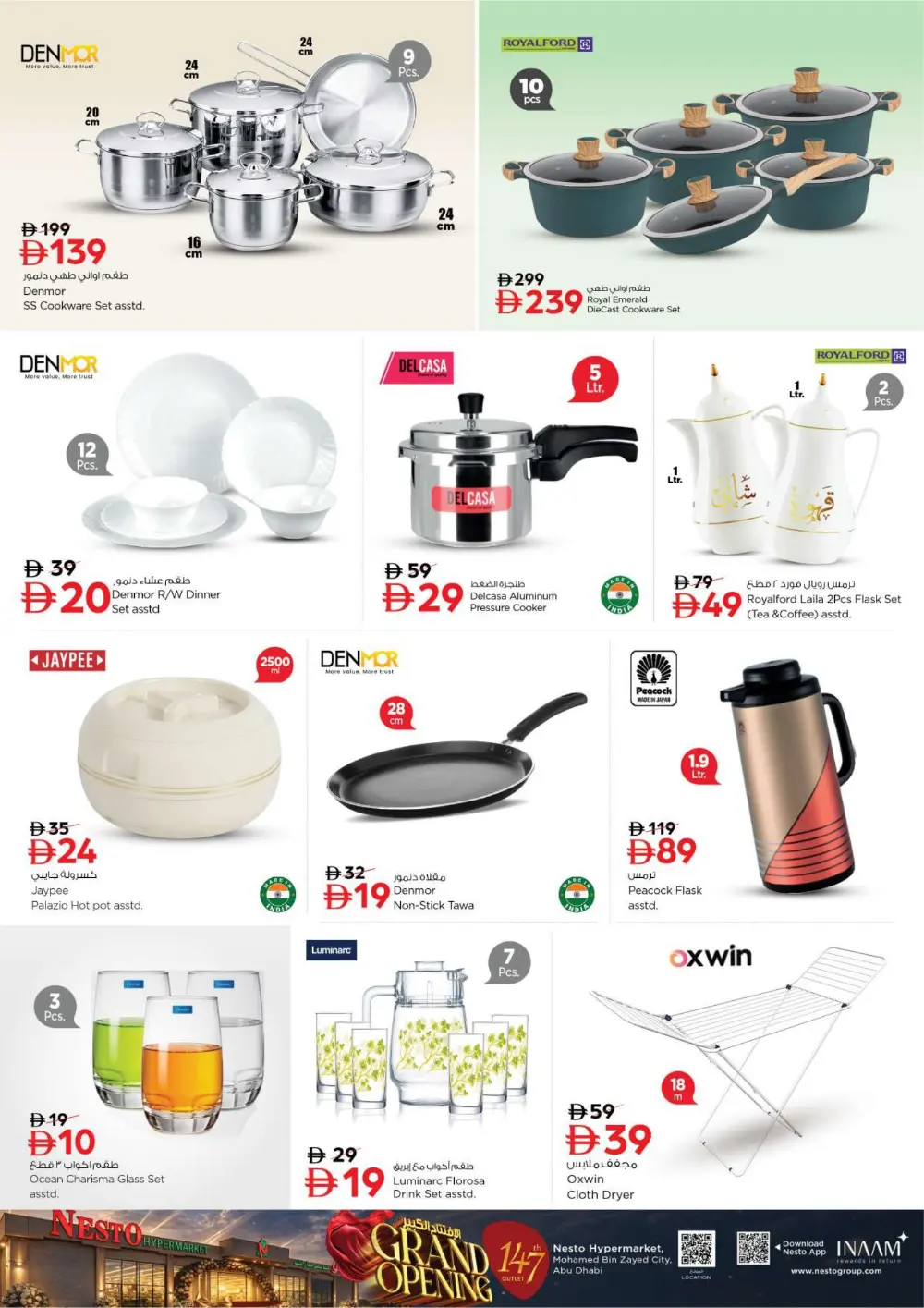 Grand Opening Sale Shabia 9 | Offers 2026