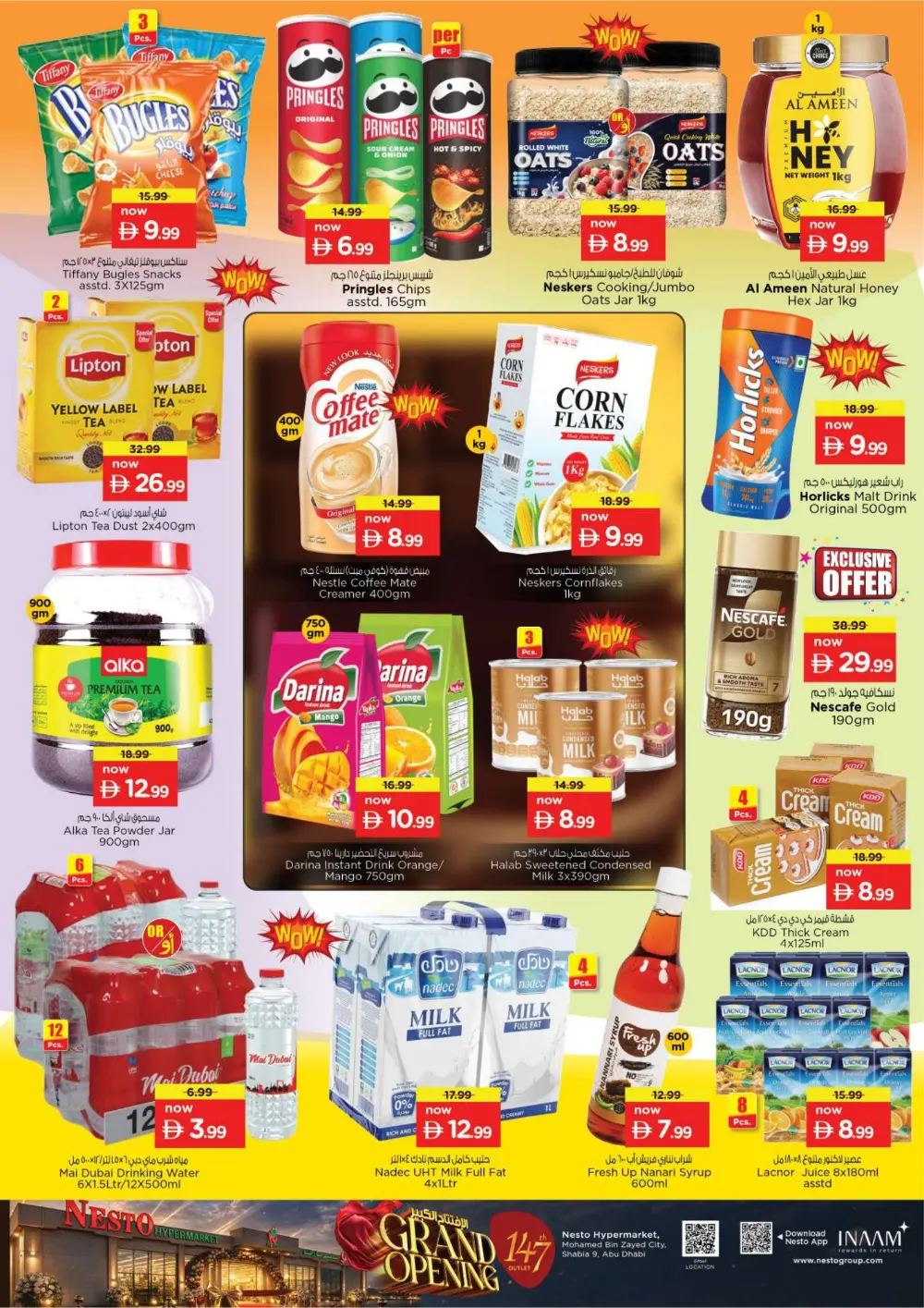 Grand Opening Sale Shabia 9 | Offers 2026