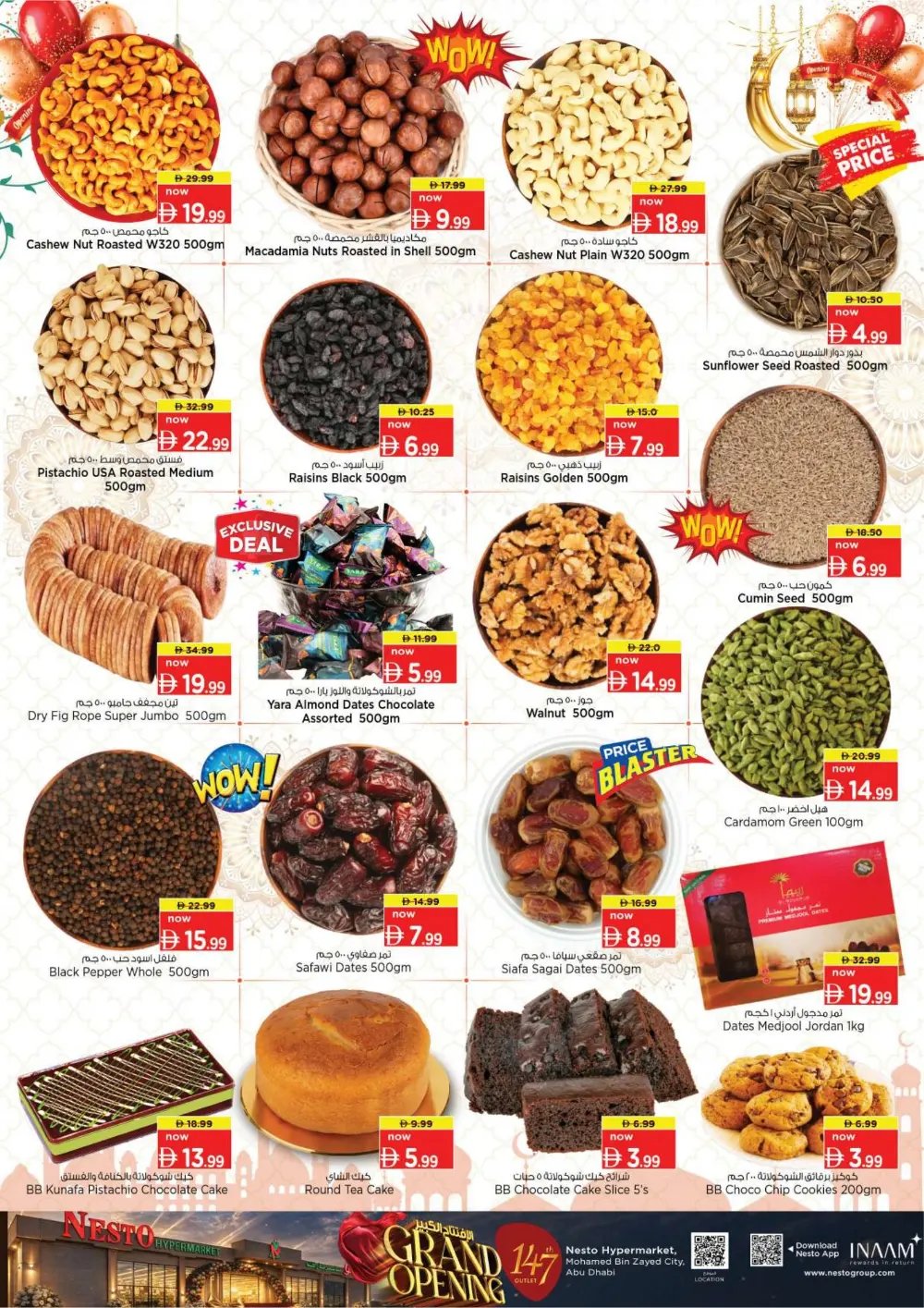 Grand Opening Sale Shabia 9 | Offers 2026