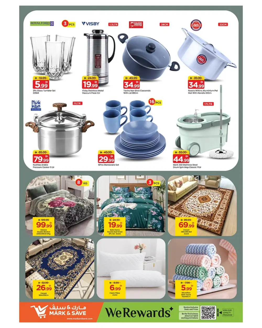 Ramadan Deals & Grocery Offers