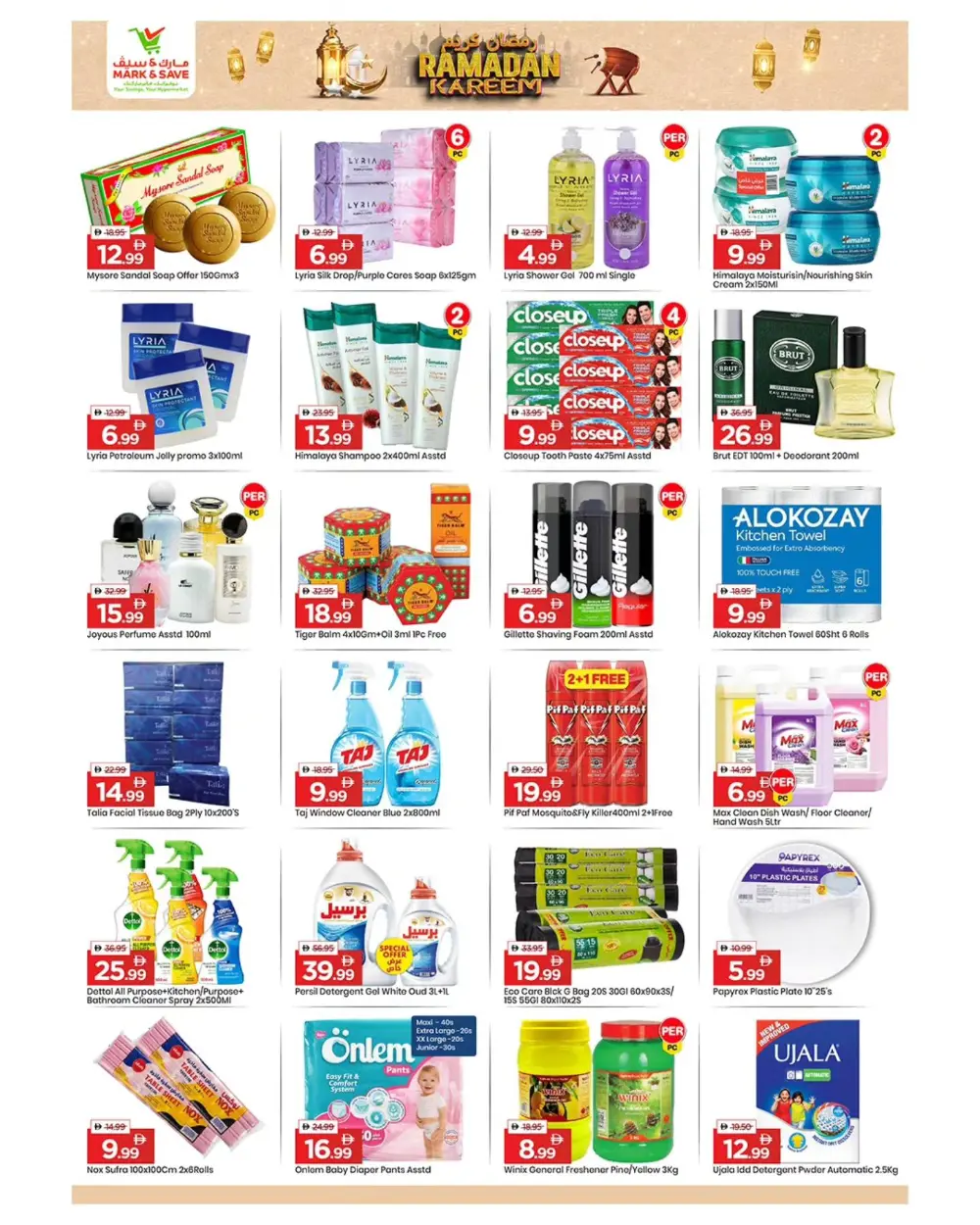 Ramadan Deals & Grocery Offers