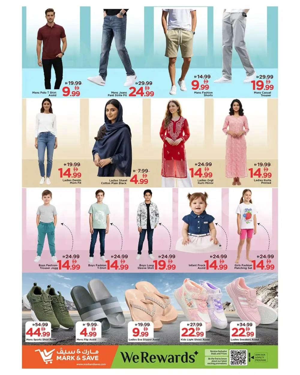 Ramadan Deals & Grocery Offers