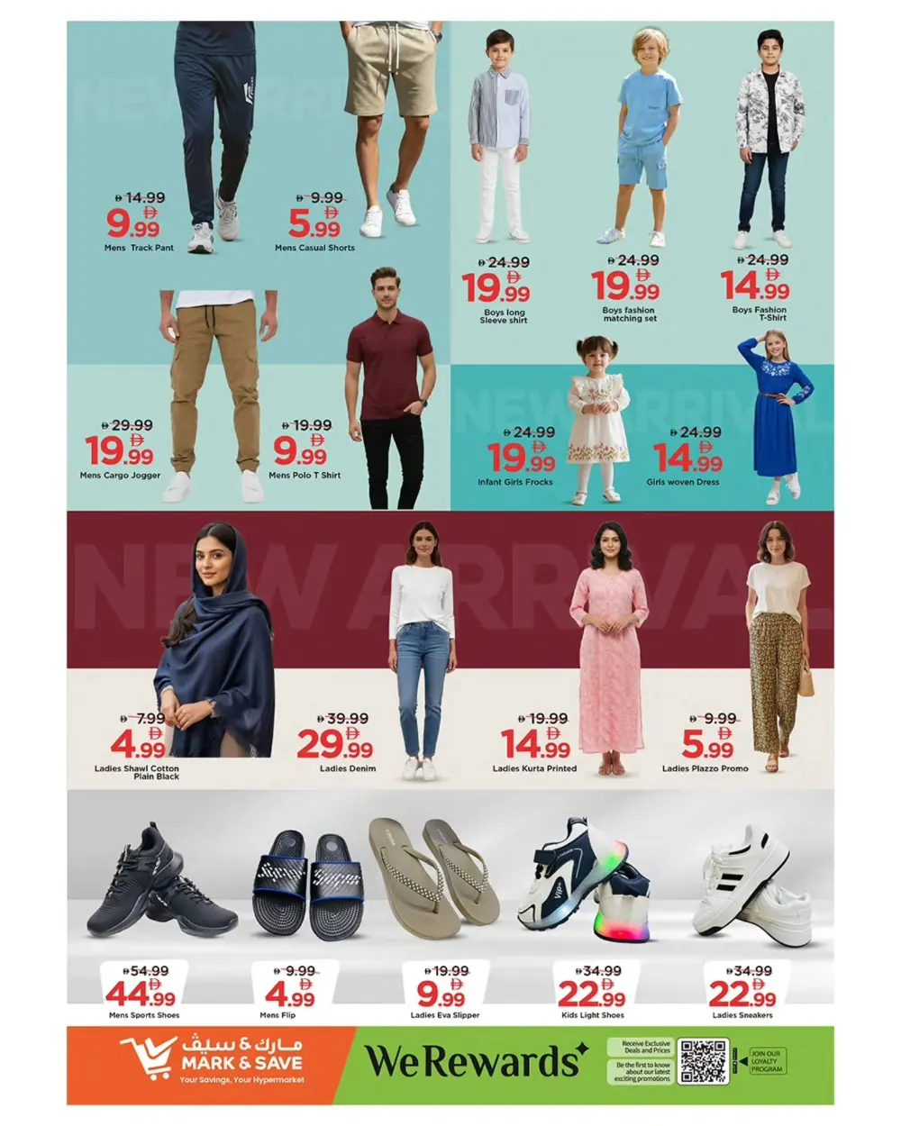 Al Warsan | Ramadan Mega Sale 2026