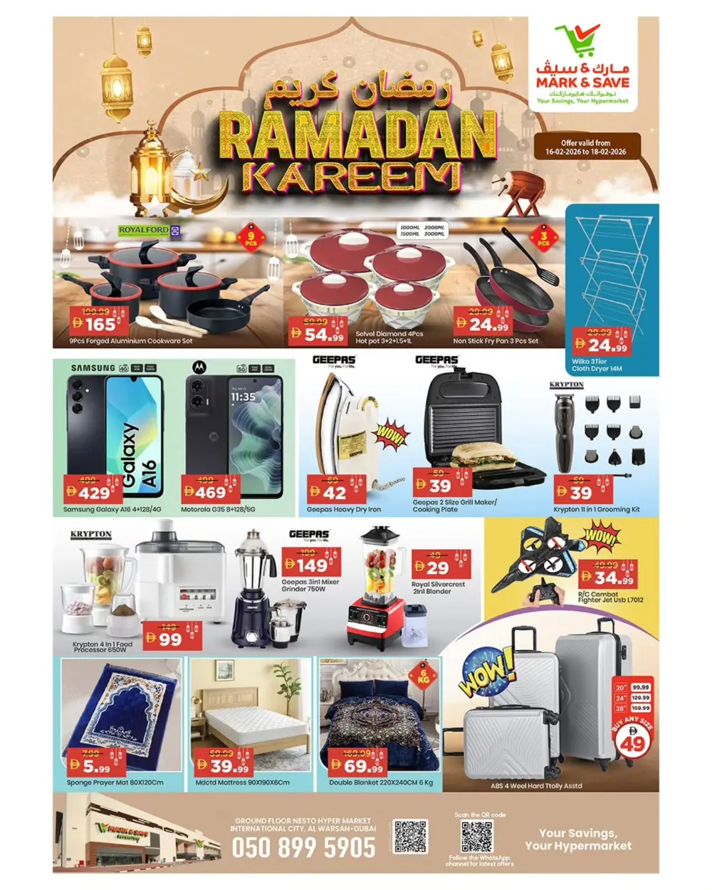 Al Warsan | Ramadan Mega Sale 2026