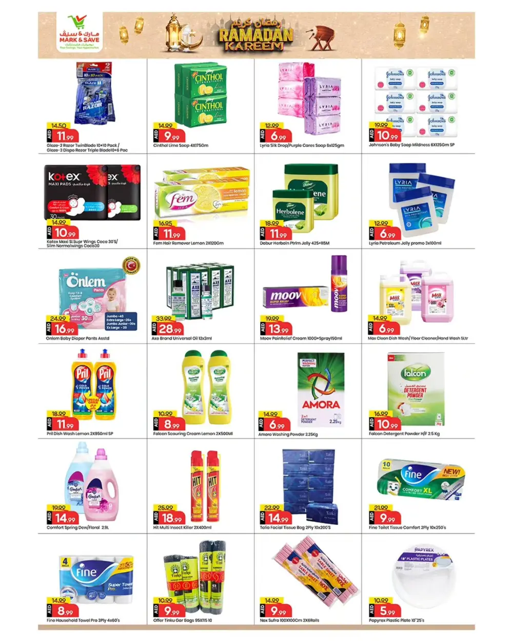 Al Warsan | Ramadan Mega Sale 2026