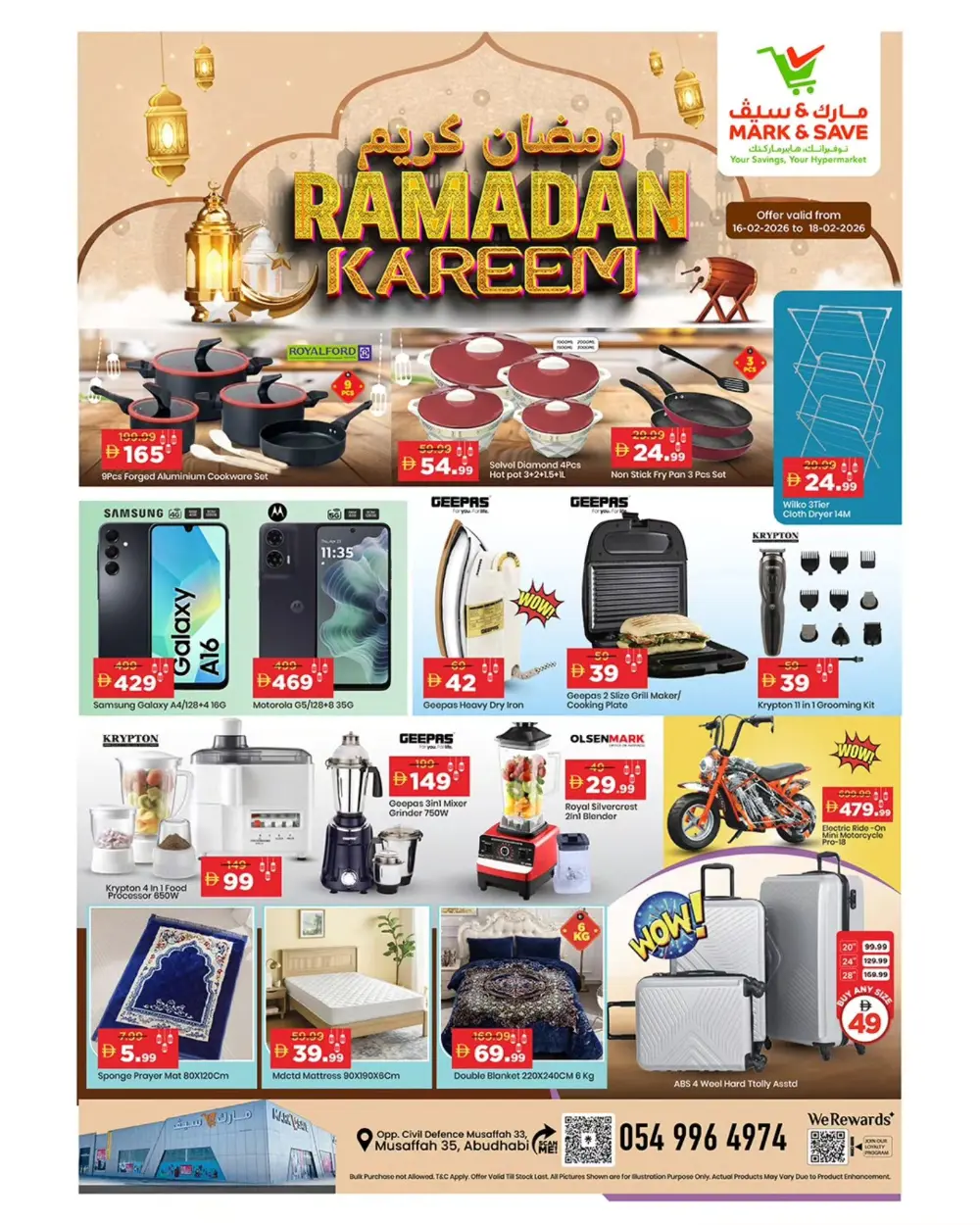 Musaffah | Ramadan Deals 2026