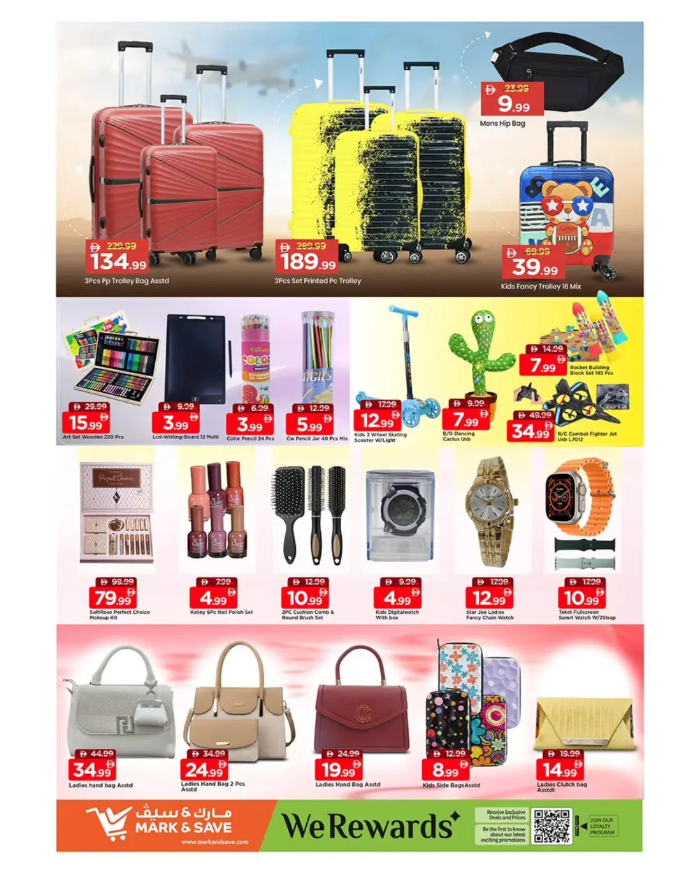 Musaffah | Ramadan Deals 2026