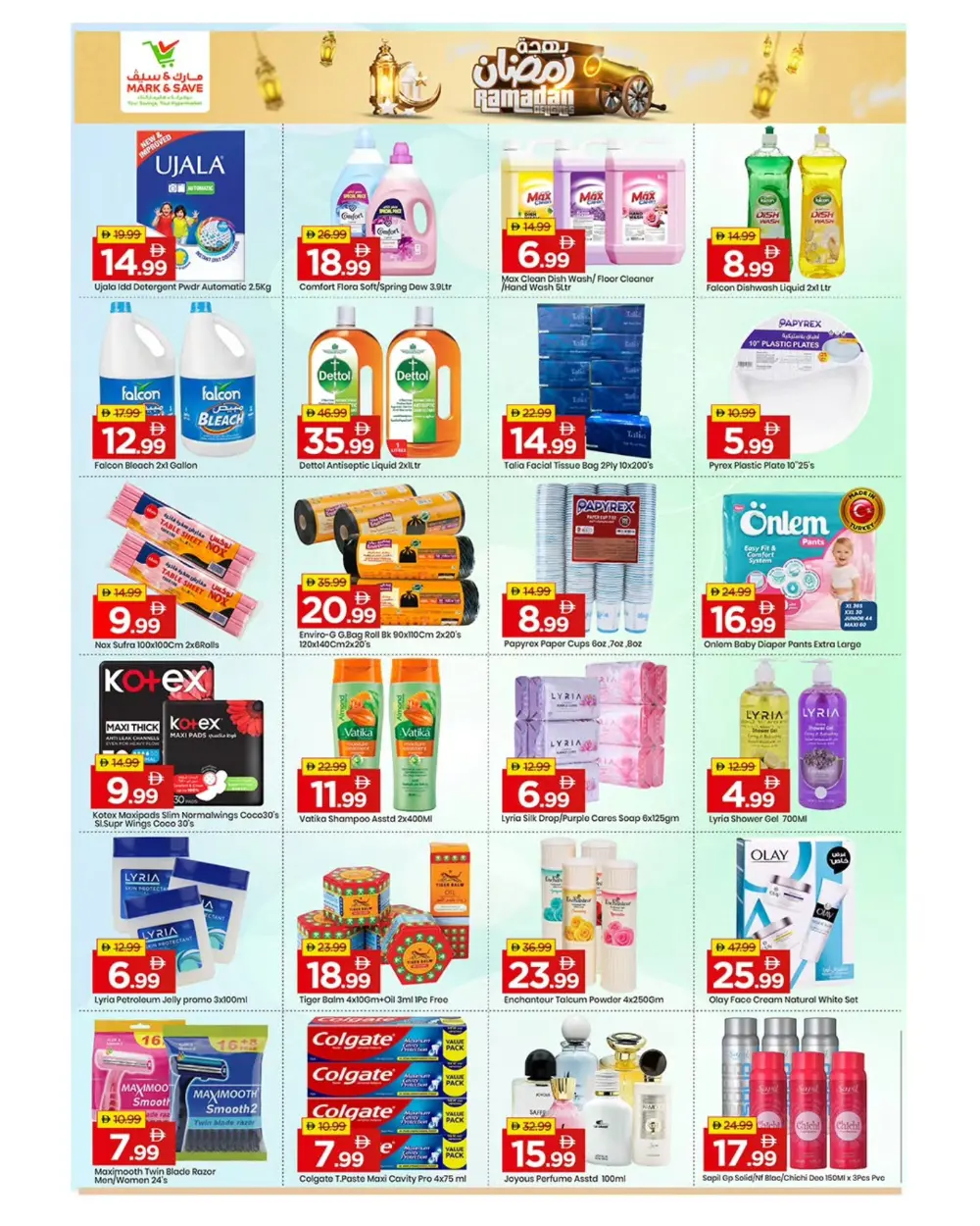 Musaffah | Ramadan Deals 2026