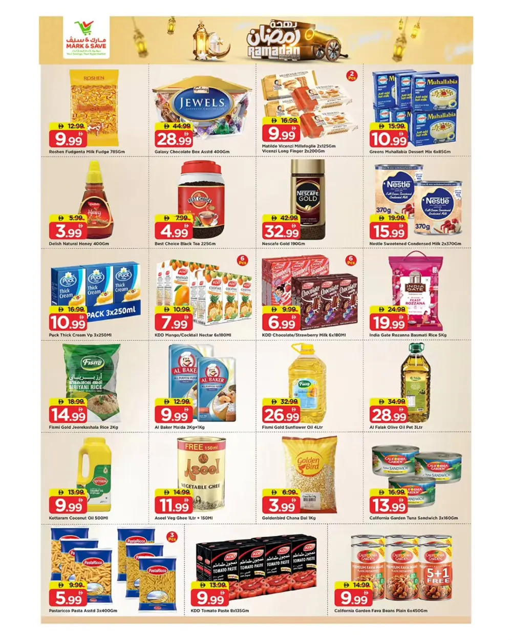 Musaffah | Ramadan Deals 2026