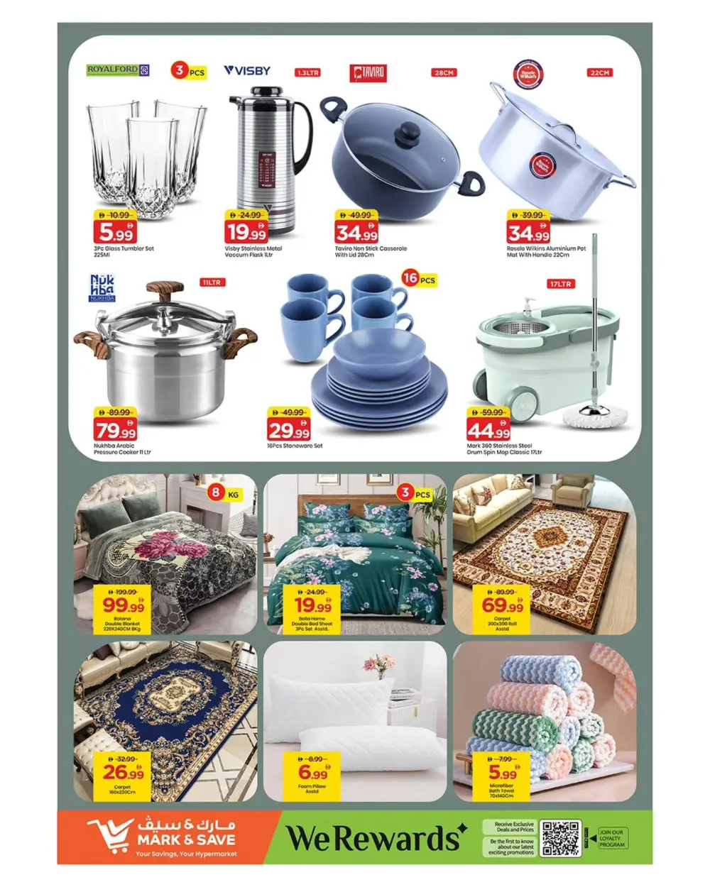 Musaffah | Ramadan Deals 2026