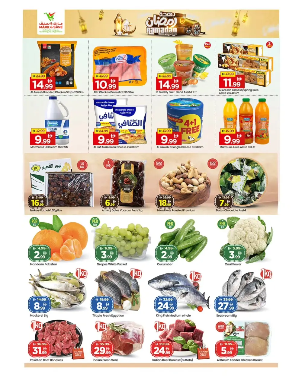 Musaffah | Ramadan Deals 2026