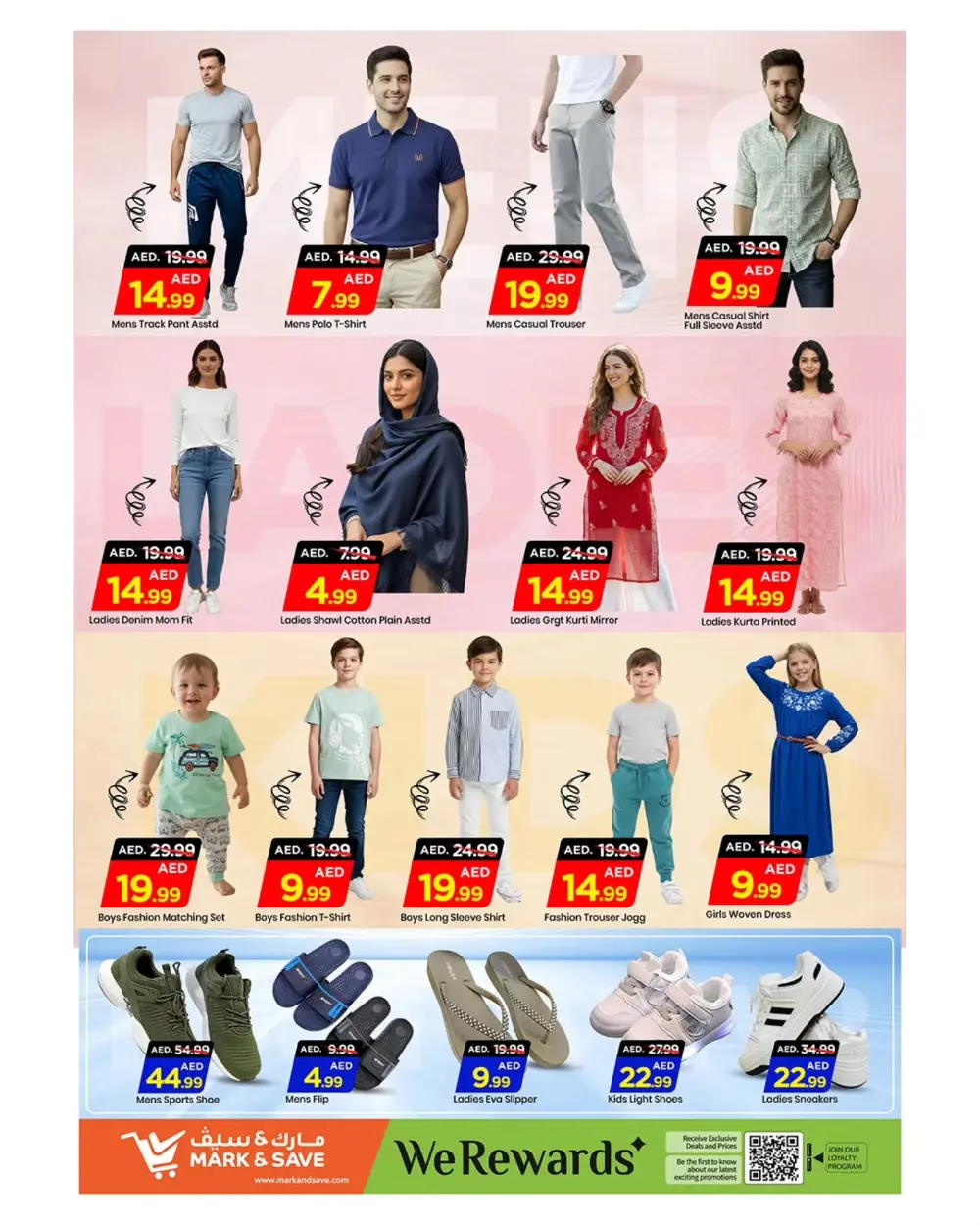 Musaffah | Ramadan Deals 2026