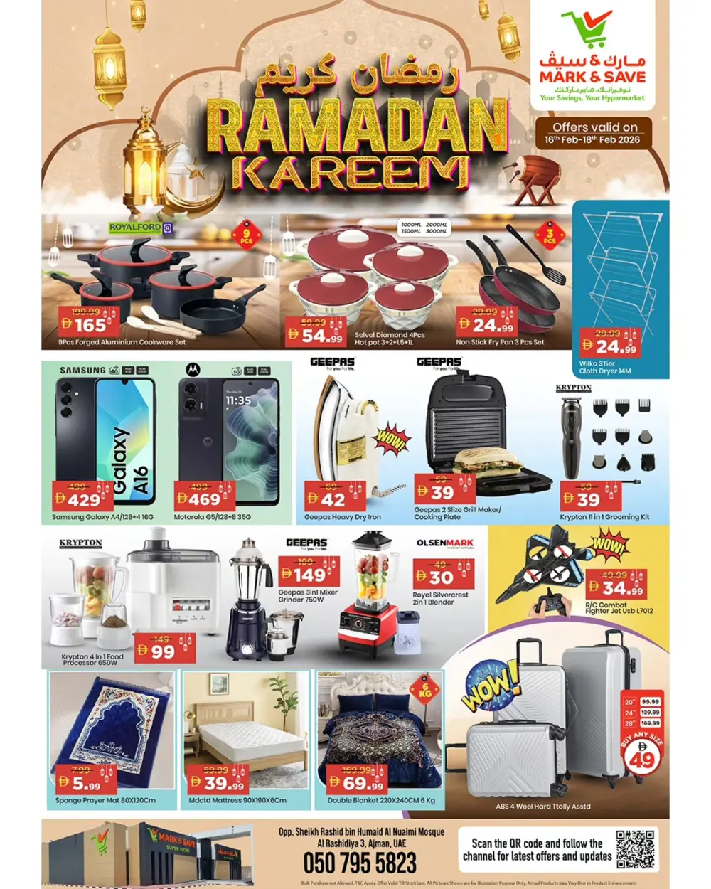 Ramadan Kareem Offers