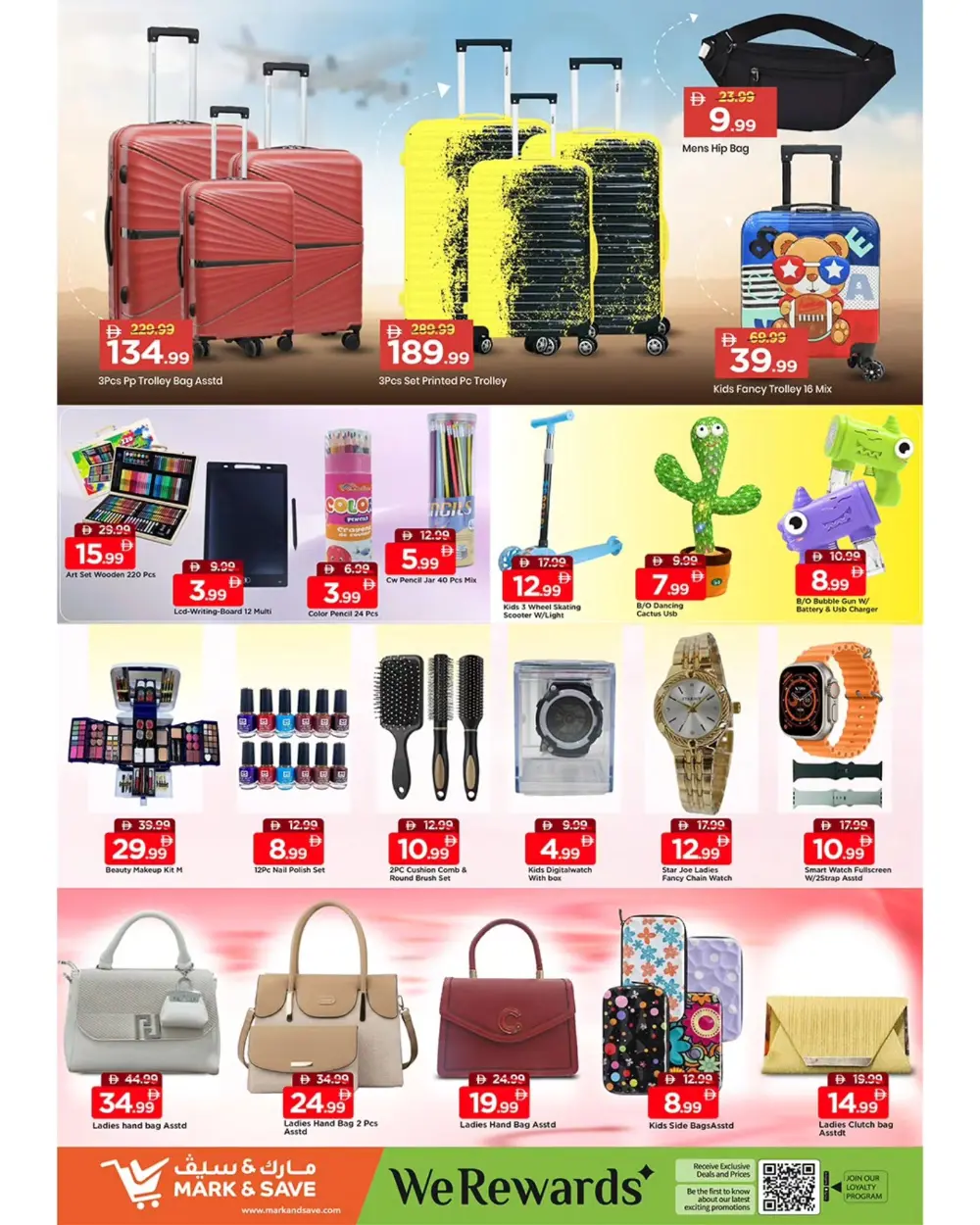 Ramadan Kareem Offers