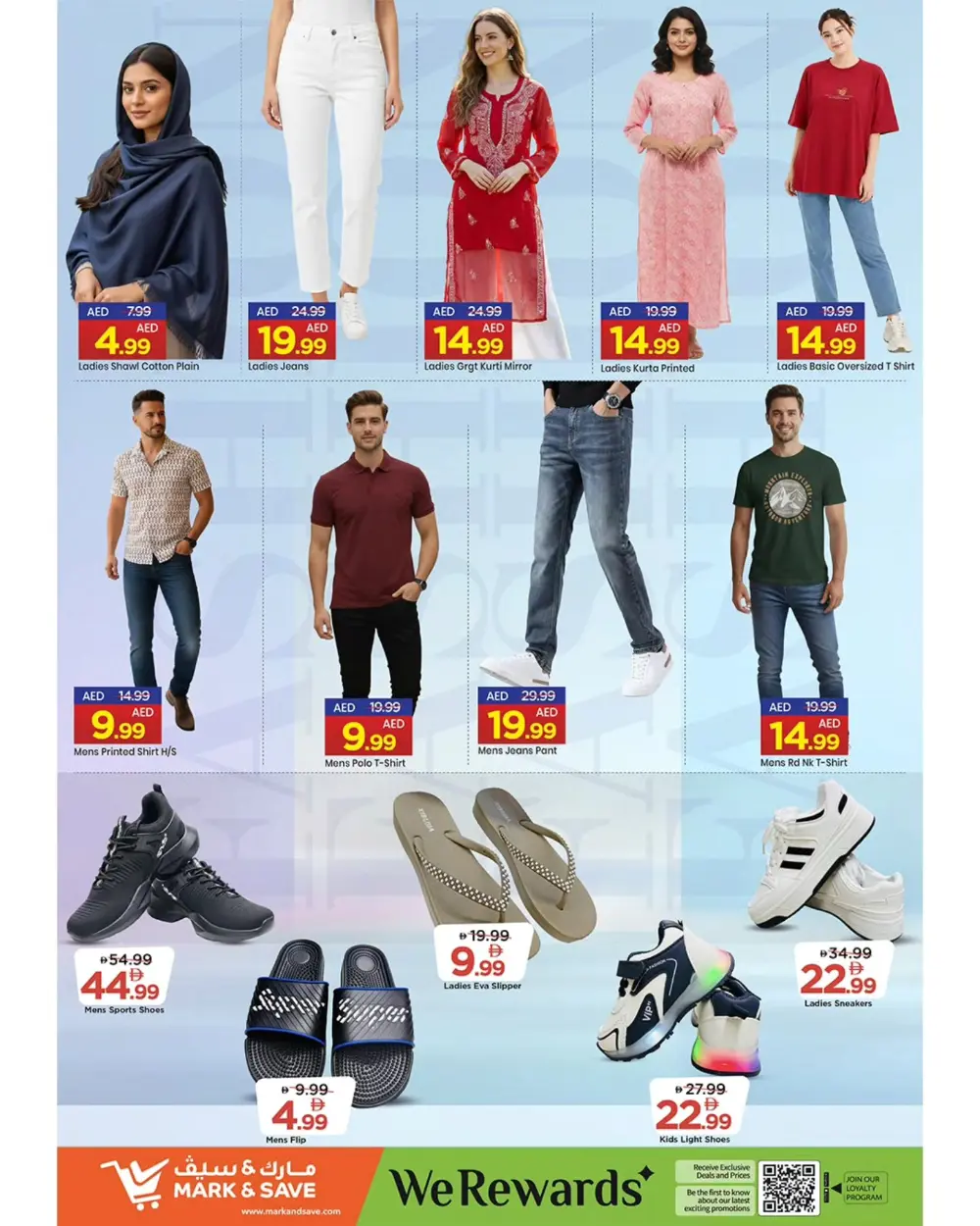 Ramadan Kareem Offers