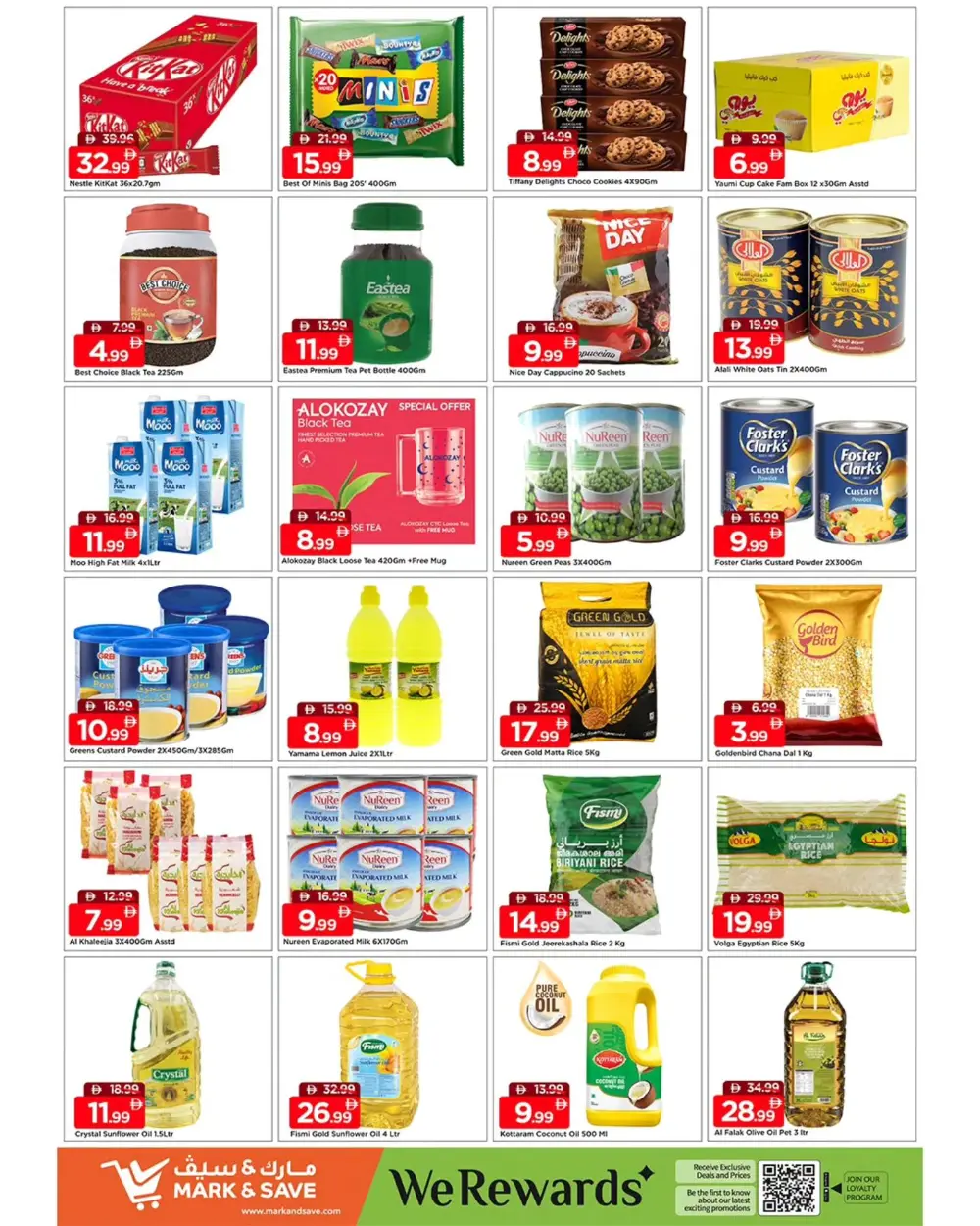 Ramadan Kareem Offers