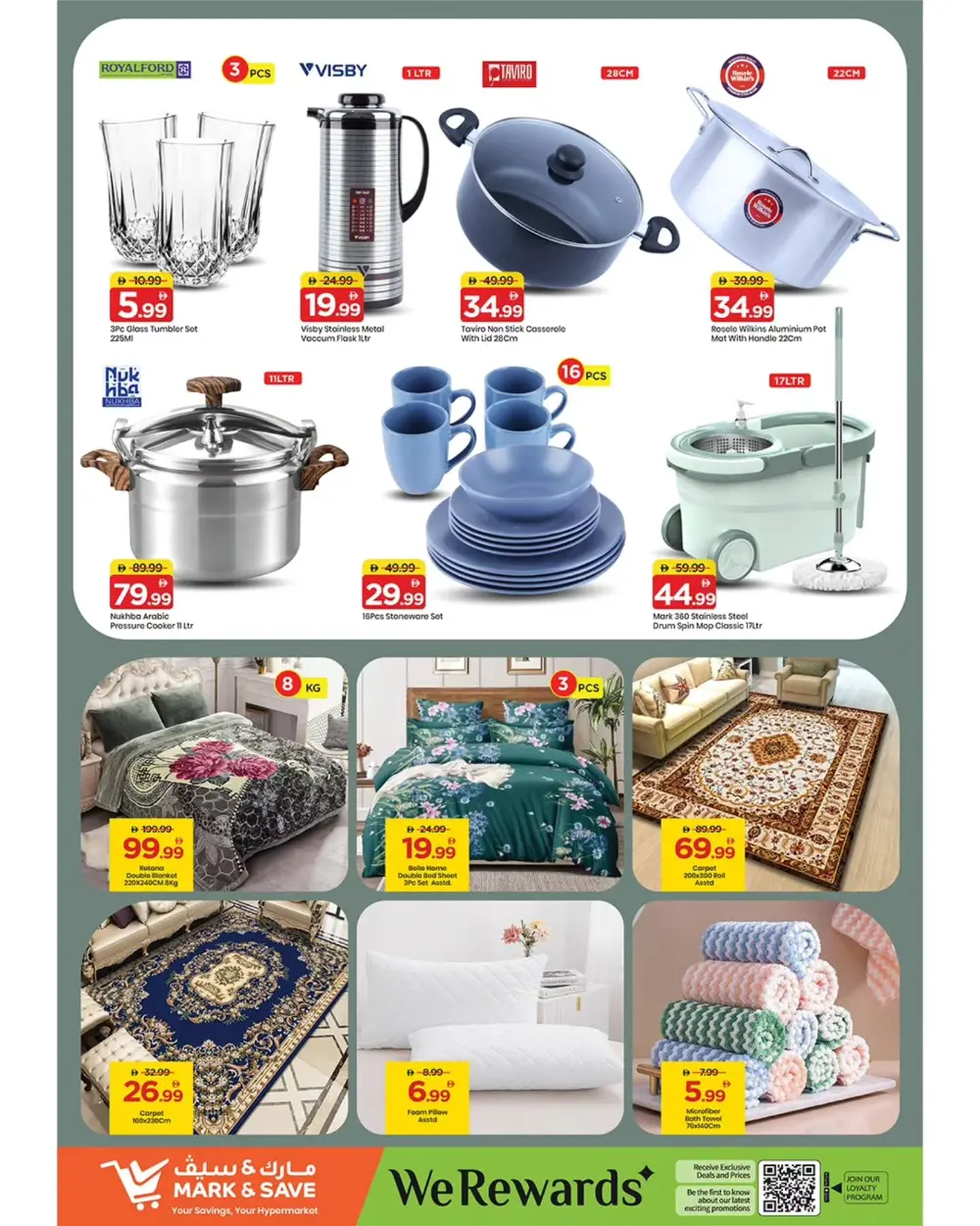Ramadan Kareem Offers
