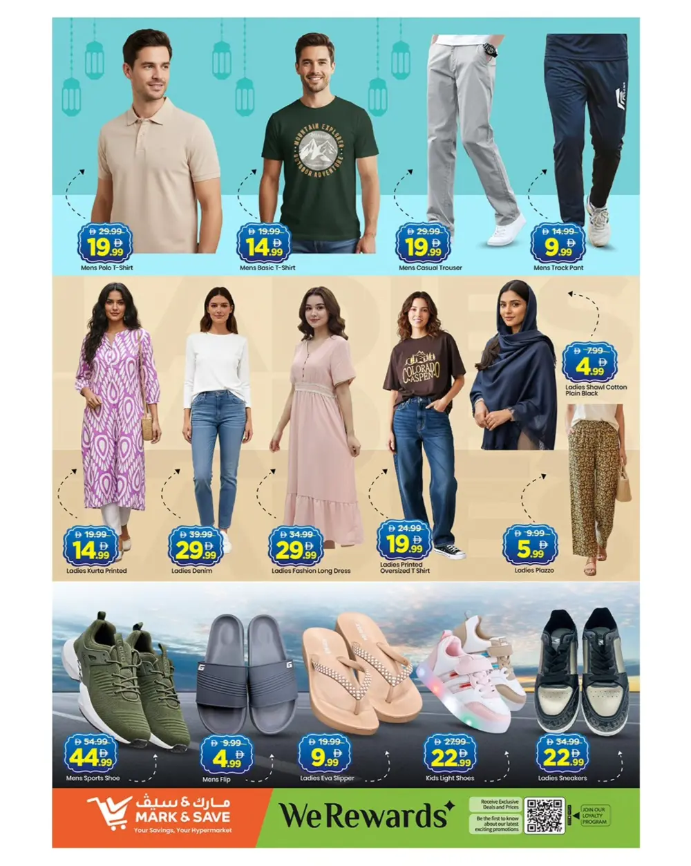 Skycourts | Ramadan Kareem Deals 2026 | Offers Valid 16-18 Feb