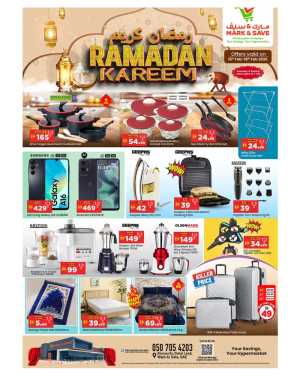 Skycourts | Ramadan Kareem Deals 2026 | Offers Valid 16-18 Feb In Mark & Save Dubai