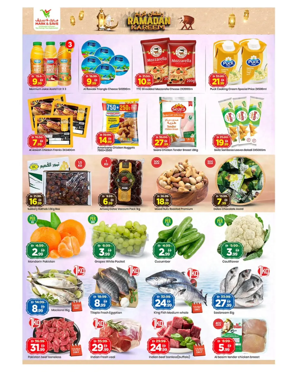 Skycourts | Ramadan Kareem Deals 2026 | Offers Valid 16-18 Feb