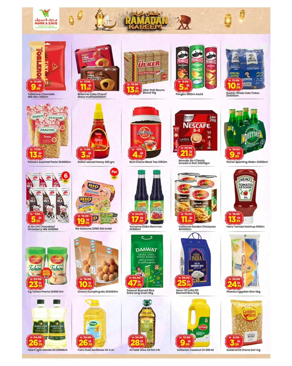 Skycourts | Ramadan Kareem Deals 2026 | Offers Valid 16-18 Feb