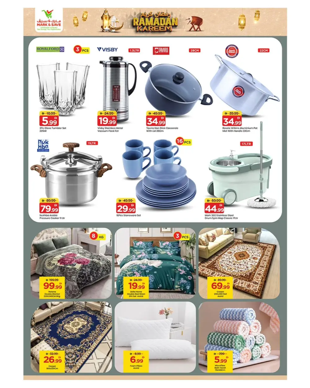 Skycourts | Ramadan Kareem Deals 2026 | Offers Valid 16-18 Feb