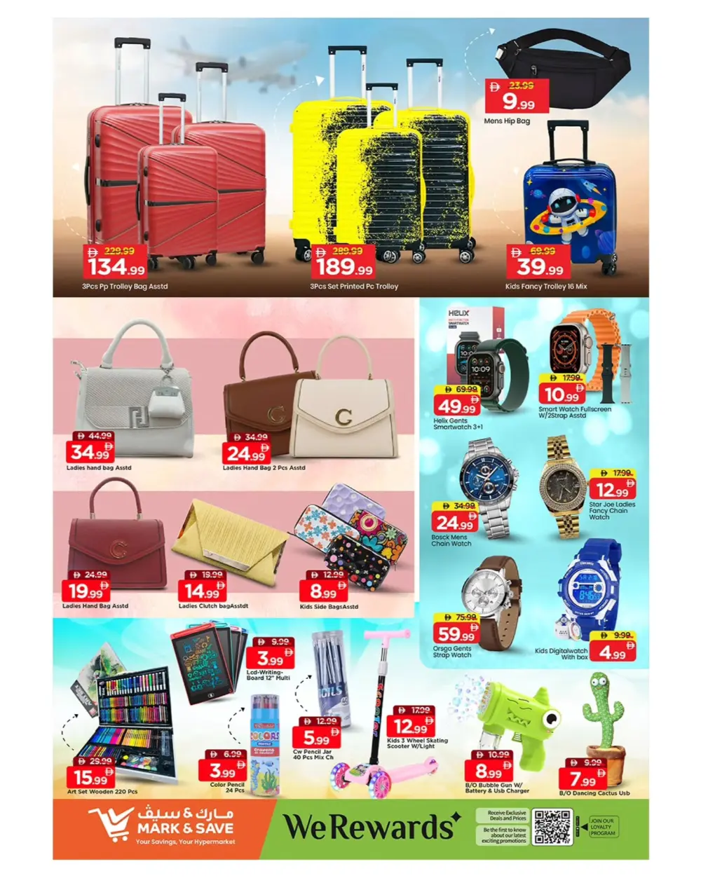 Skycourts | Ramadan Kareem Deals 2026 | Offers Valid 16-18 Feb