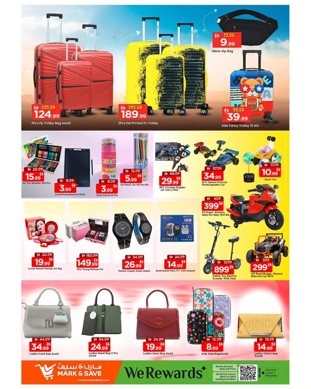Ramadan Kareem Deals & Offers