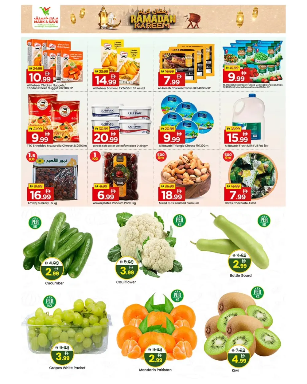 Ramadan Kareem Deals & Offers
