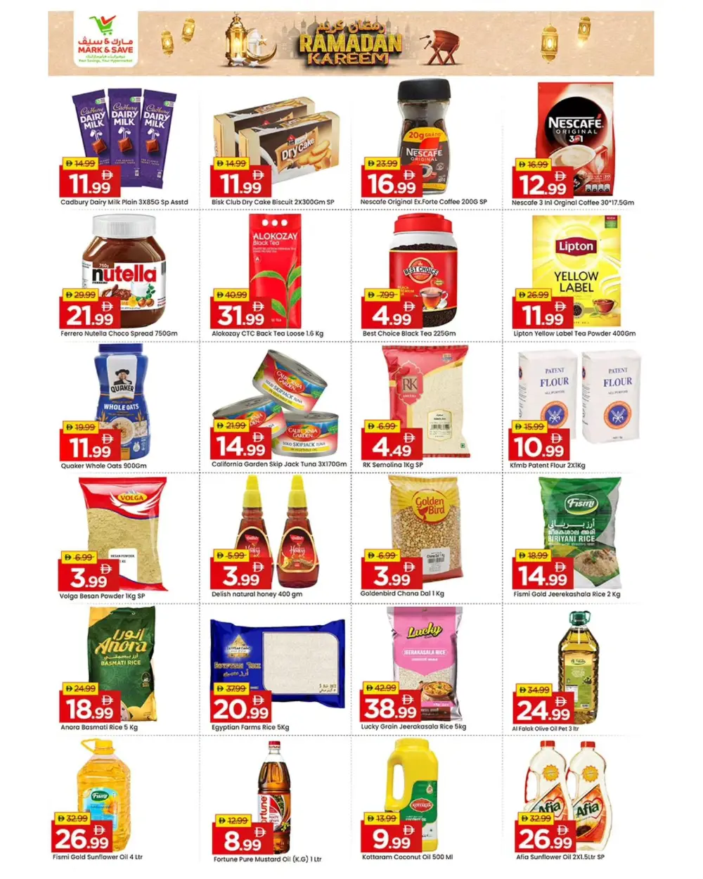 Ramadan Kareem Deals & Offers