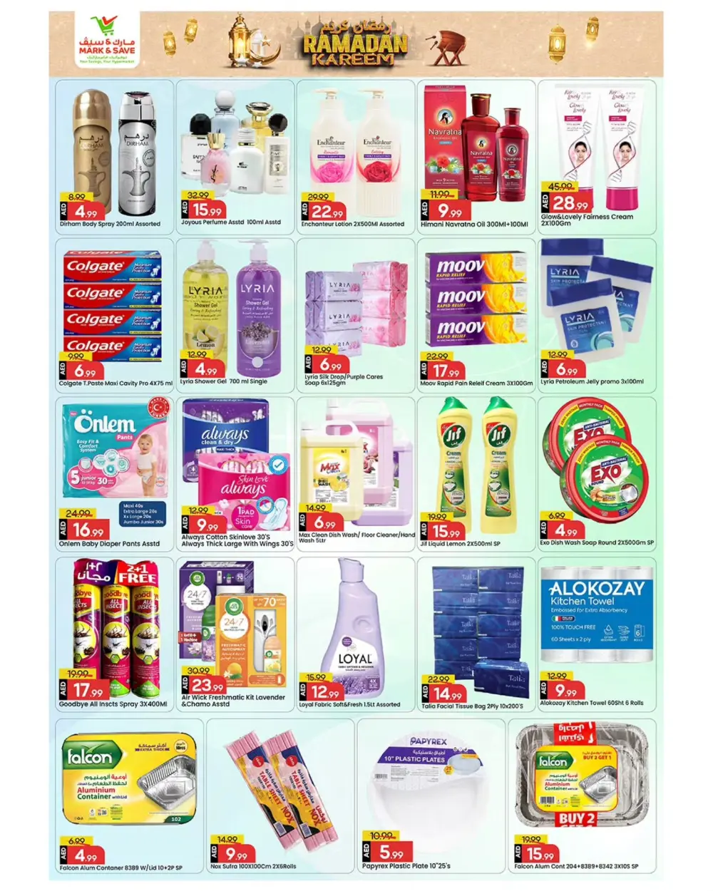 Ramadan Kareem Deals & Offers