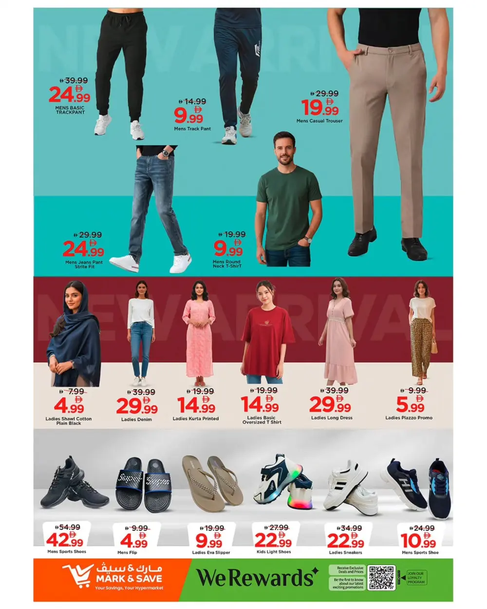 Ramadan Kareem Deals & Offers