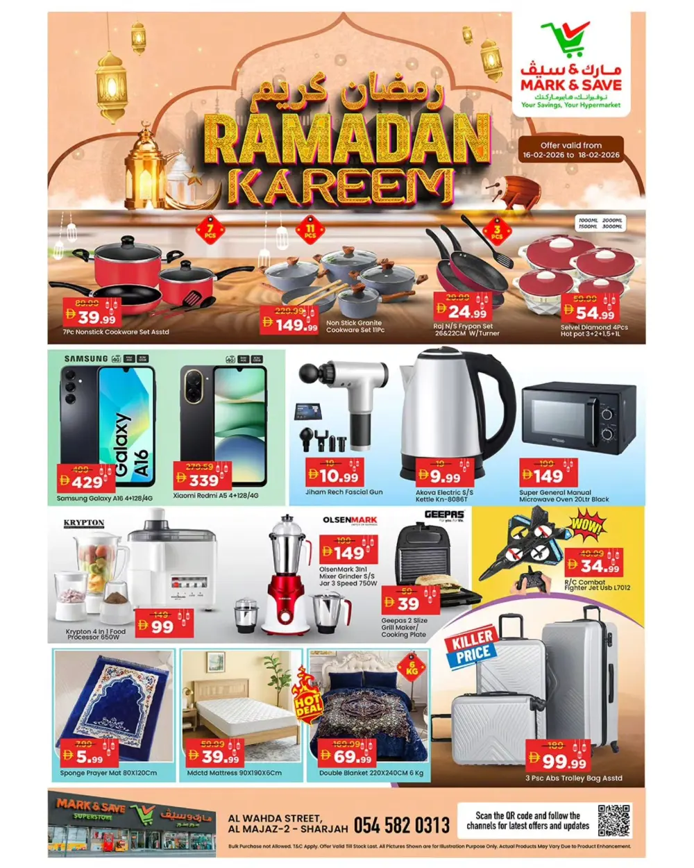 Ramadan Kareem Deals & Offers